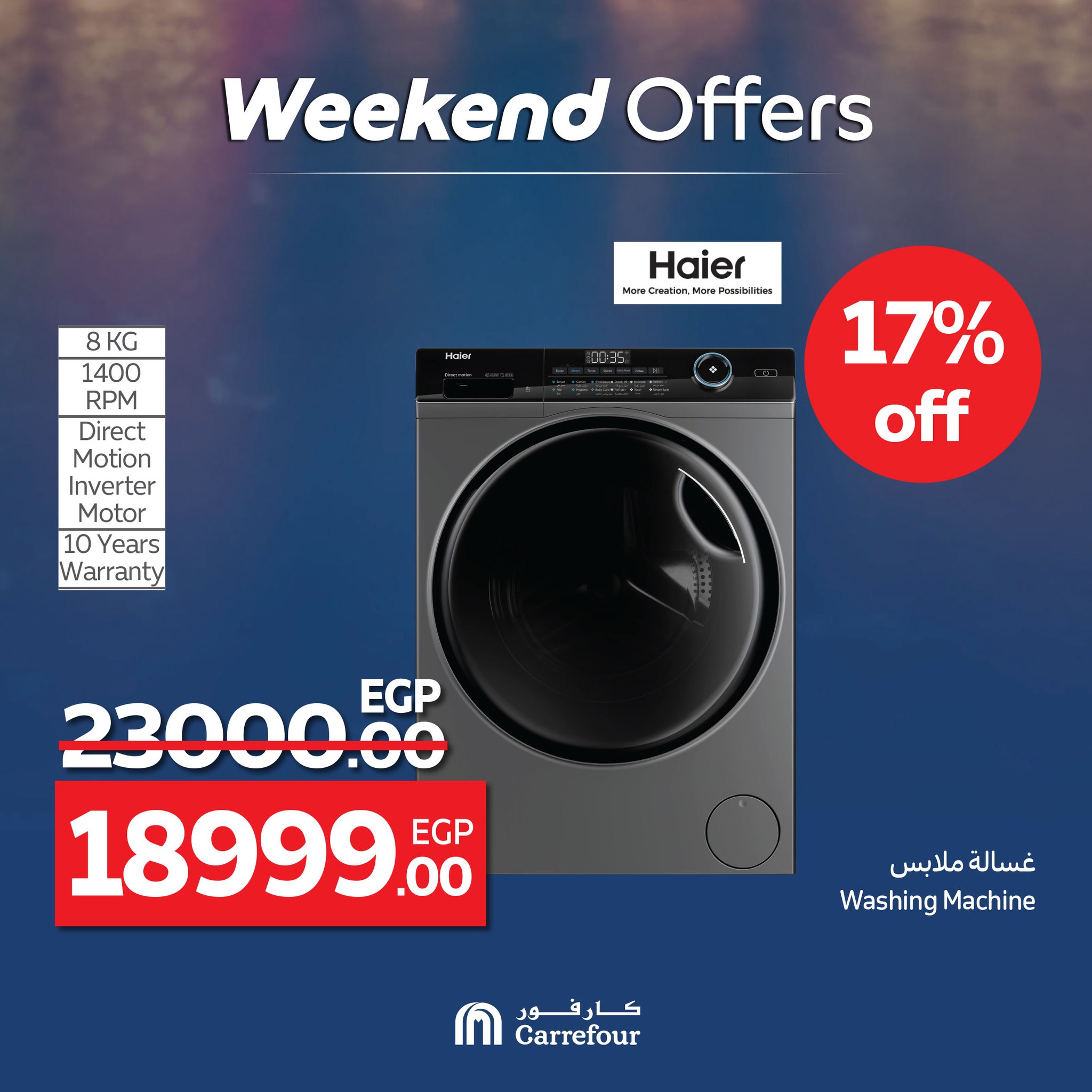 carrefour offers from 4jun to 8jun 2025 عروض كارفور من 4 يونيو حتى 8 يونيو 2025 صفحة رقم 30